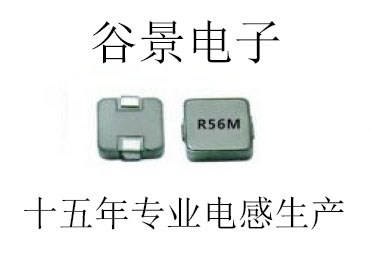 一體成型電感廠家，蘇州谷景口碑大家都信賴